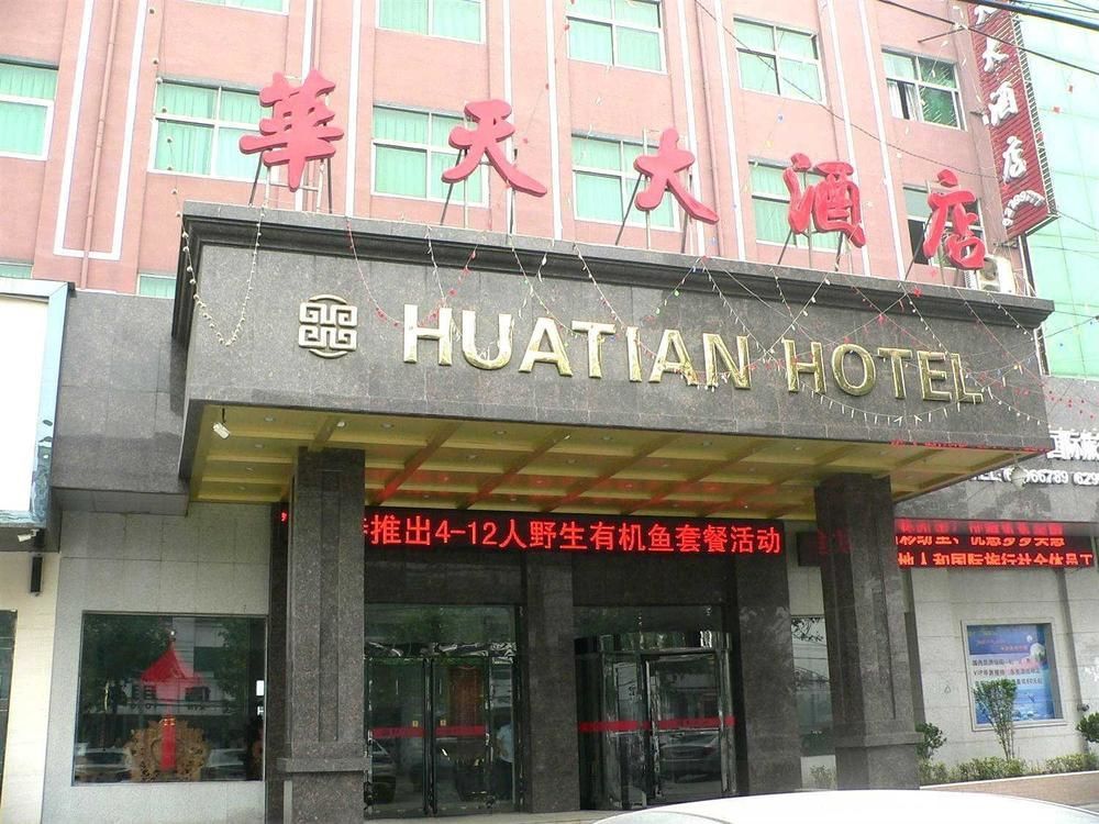 Huatian Grand Hotel Dengfeng Екстериор снимка